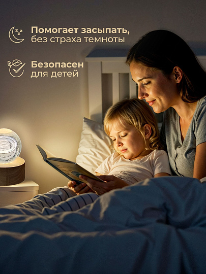 Фигурка декоративная стекло, 7х8 см, с подсветкой, Y6-10493