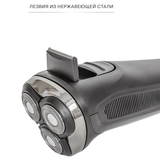 Электробритва аккумуляторная, Supra, RS-319, роторная, сухое бритье, 5 Вт, 3 бритвенные головки, черная, 13280