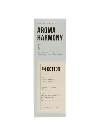 Аромадиффузор Aroma Harmony, 60 мл, №4 Cotton, ZL0020