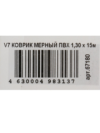 Коврик для ванной, антискользящий, 1.3х15 м, вспененный ПВХ, пузырьки на голубом, Homemat Aquatic, V7