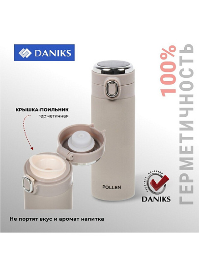 Термос нержавеющая сталь, 0.5 л, универсальная горловина, Daniks, Pollen, колба нержавеющая сталь, капучино, JS061-16-1406 TPX