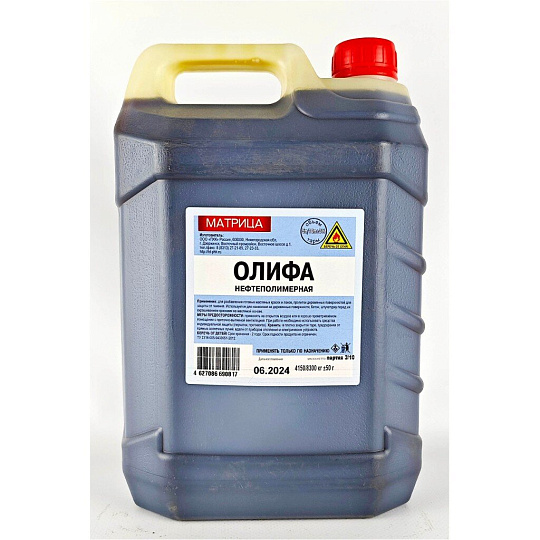 Олифа 5 л, Матрица, нефтеполимерная