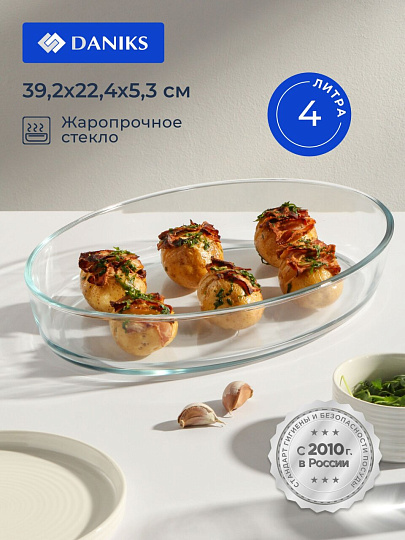Форма для запекания стекло, 39.2х22.4х5.3 см, 4 л, овальная, Daniks, HSAP40LT