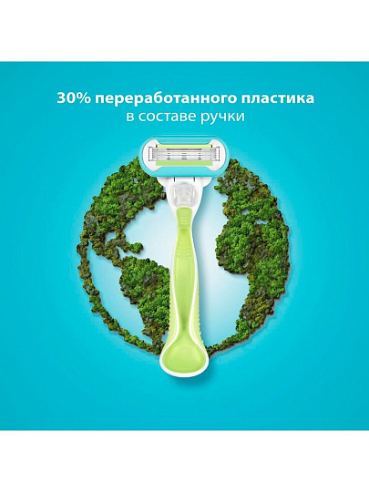 Станок для бритья Gillette, Venus Embrace, для женщин, 2 сменные кассеты