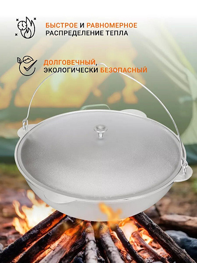 Котелок походный алюминий литой, 15 л, Kukmara, к152