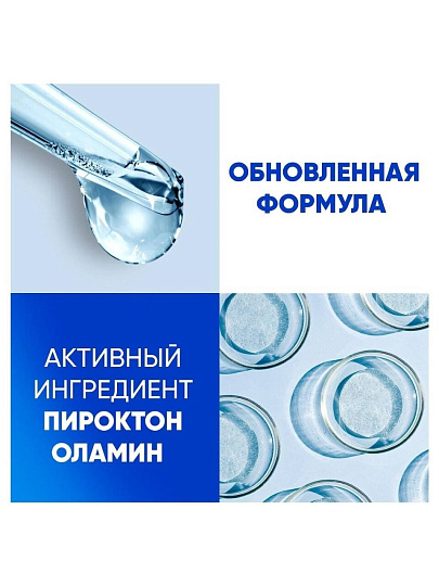 Шампунь Head & Shoulders, Ментол, против перхоти, 800 мл