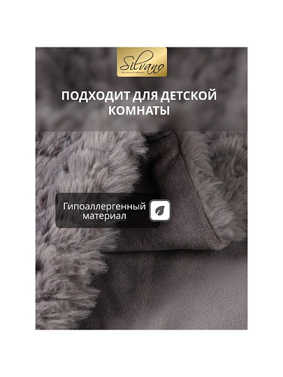 Покрывало евро, 220х240 см, 100% полиэстер, Silvano, Mimoza, темно-серое