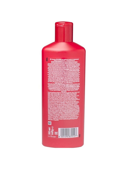 Шампунь Wella, Pro Series Глубокое восстановление, для сухих и поврежденных волос, 500 мл