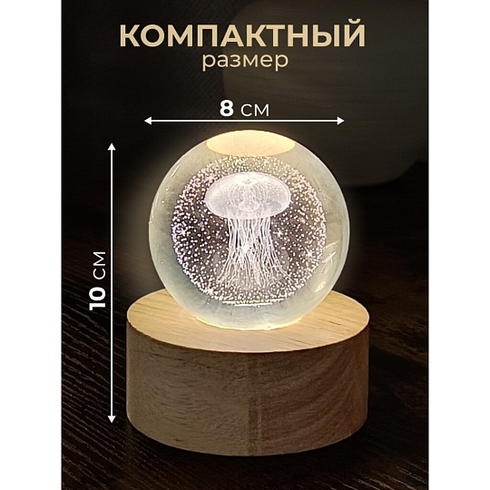 Фигурка декоративная стекло, 8х10 см, с подсветкой, Y6-10494