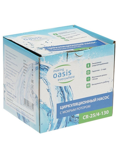 Насос циркуляционный, Oasis, 1 '', 72 Вт, максимальный напор 4 м, 1.8 м³/ч, 25/4-130