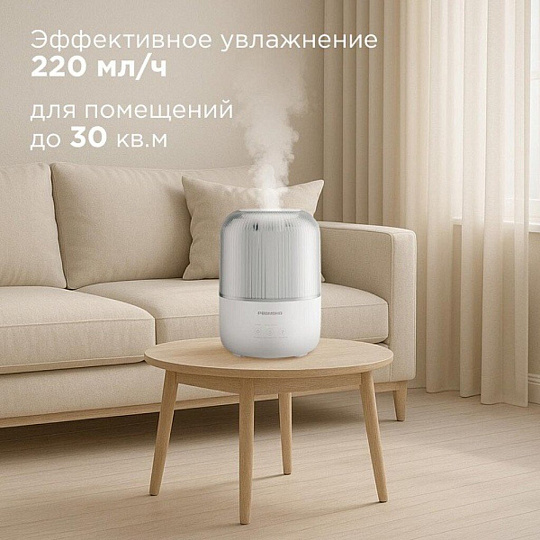 Увлажнитель воздуха Редмонд, HF2204, 3 л, 30 м2, 25 Вт, белый