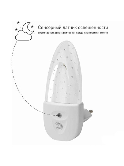 Ночник Эра, NN-619-LS-W, пластик, 0.5 Вт, 220 В, белый, Б0019103