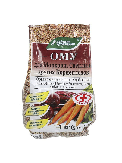 Удобрение для моркови, свеклы и других корнеплодов, органоминеральное, 1 кг, БХЗ