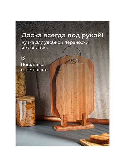 Доска разделочная бук, 35х24.5х1.6 см, 30х19.5х1.6 см, 2 шт, прямоугольная, Akhtari, AK-30-91