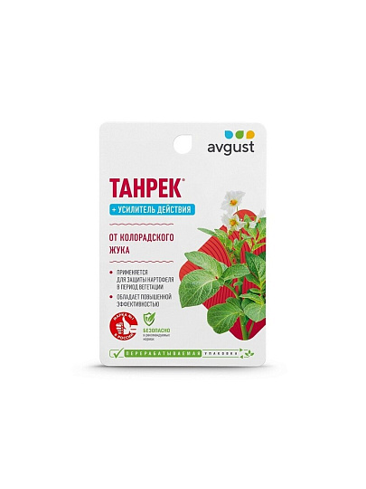 Инсектицид Танрек плюс, от колорадского жука, 10+10 мл, N50, Avgust