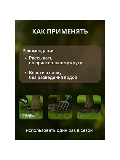 Удобрение для хвойных, с микроэлементами, 2.5 кг, Agros