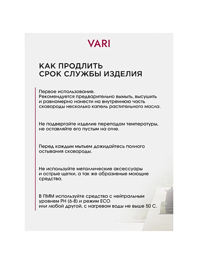 Блинница алюминий, 22 см, антипригарное покрытие, Vari, HouseLoft, черный гранит, HL52122, пластиковая ручка