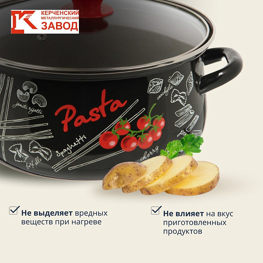 Кастрюля эмалированная сталь, 4 л, крышка стекло, с декором, сферический, Керченский металлургический завод, Болоньезе, 61915-143