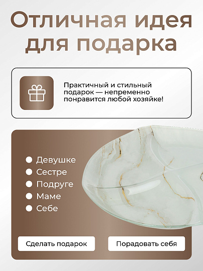 Менажница стекло, 29 см, круглая, Daniks, Флюид, бежевая