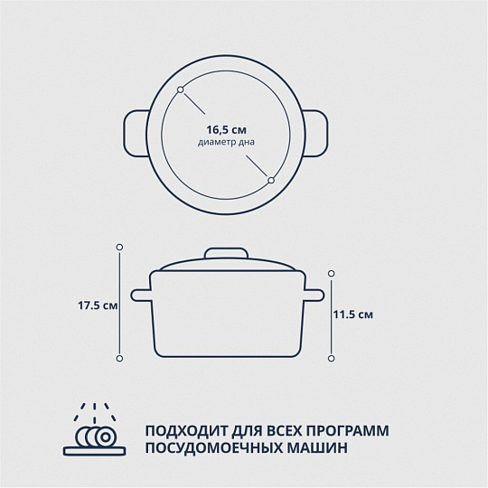 Кастрюля нержавеющая сталь, 3.8 л, крышка стекло, DNN1, SD-A19-20/SD-A19-6-20