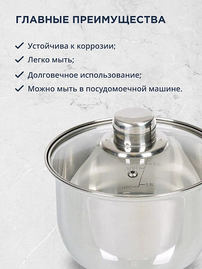 Ковш нержавеющая сталь, 1.9 л, крышка стекло, металлическая ручка, DNN3, SD-A17-16S