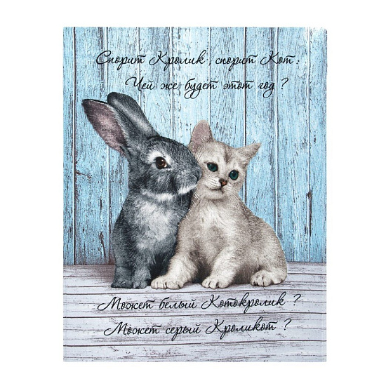 Набор полотенец кухонных 3 шт, 45х60 см, 100% хлопок, АртДизайн, Маркос, голубой, рогожка, Россия, НЗ_ПКР45.60