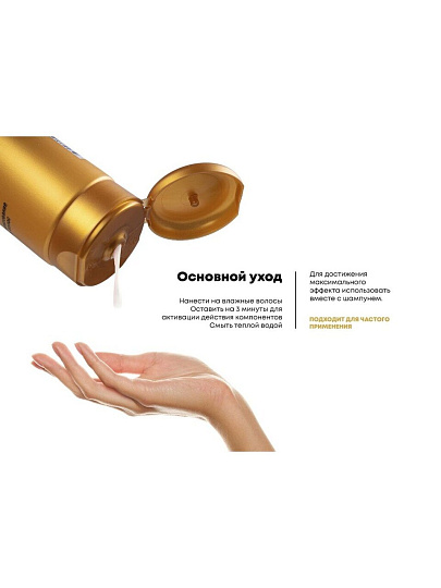 Бальзам для всех типов волос, Alerana, Формула экстремального питания, 260 мл