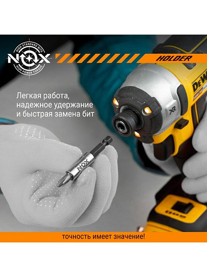 Адаптер для бит Nox, E6, 3х50 мм, магнитный, 1/4'', 1 шт, блистер