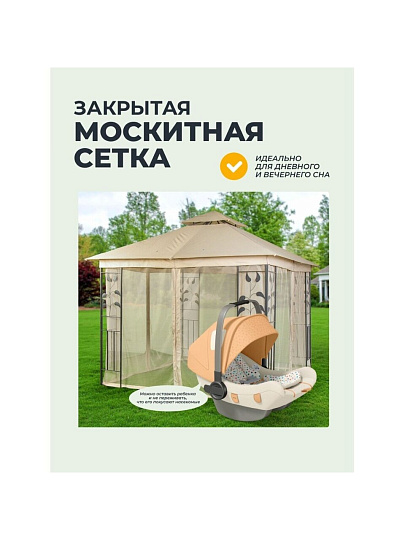 Шатер бежевый, 3х3х2.7 м, четырехугольный, C070013