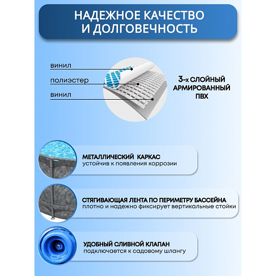 Бассейн каркасный Bestway, 610х132 см, 561KE, фильтр-насос, лестница, тент, 33240 л, полисферы