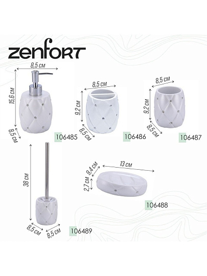 Дозатор для жидкого мыла, Zenfort, Ампир, полирезина, 8.5х8.5х15.6 см, 600 мл, белый