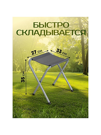 Стол складной металл, прямоугольный, 120х60х70 см, столешница МДФ, серый, C010170, 4 стула 33х27х35 см