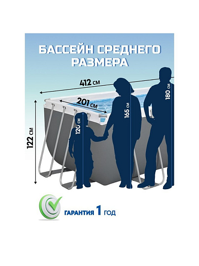 Бассейн каркасный Bestway, 412х201х122 см, Power Steel, 56457, фильтр-насос, лестница, 8124 л, ремкомплект