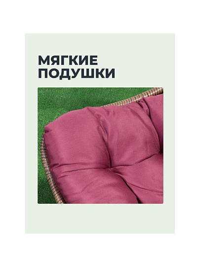 Подвесное кресло Кокон, 1-мест, 125х105х195 см, 100 кг, Груша, кофейное, ротанг, подушка бордовая, Y6-1803