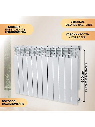Радиатор алюминий, 500х80 мм, Rommer, Profi, 12 секций, 82486