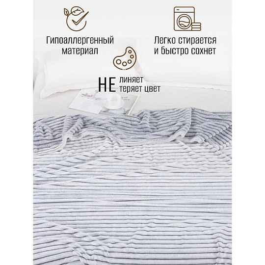 Плед евро, 200х220 см, велсофт жаккард, 100% полиэстер, CL Home, Marmari Полоски, серый, 200/001-MAR/LA