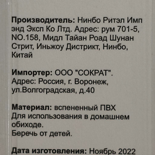 Пилка маникюрная 18х2 см, 80/100, Aqwin, T2020-2520