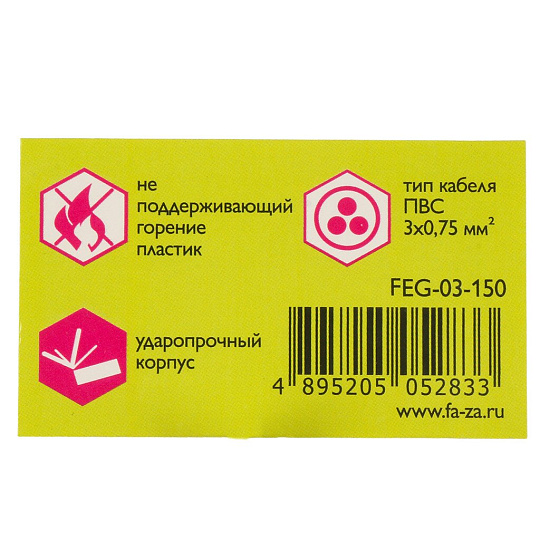 Удлинитель бытовой 3 гн, 5 м, 3х0.75 мм², с/з, пластик, бел, ФАZА, FEG-03-150, 5052833