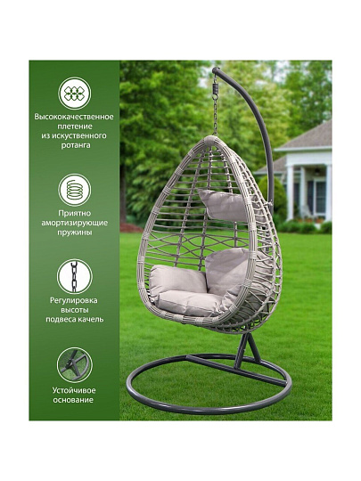 Подвесное кресло Кокон, 1-мест, 67х92х198 см, 150 кг, Green Days, серое, ротанг, подушка серая, 1182D8300
