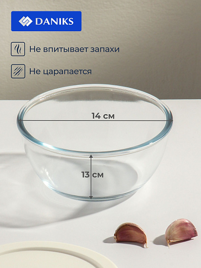 Контейнер пищевой жаропрочное стекло, 0.5 л, 14х14х13 см, круглый, с крышкой, Daniks, HSAW050