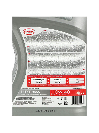 Масло моторное синтетическое, 10W40, Sintec, Luxe 5000, A3/B4 SN/CF, 4 л, 600232