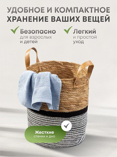 Корзина 29х34 см, цилиндрическая, плетеная, хлопок, Y4-7640