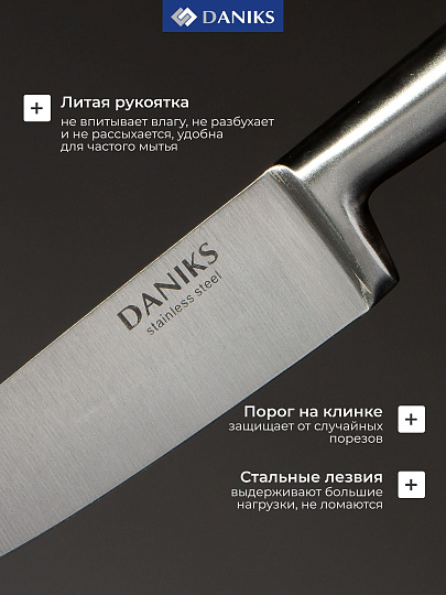 Набор ножей 6 предметов, 20;20;20.5;13;9 см, сталь, рукоятка нержавеющая сталь, с подставкой, бамбук, Daniks, Lovina, YW-A155-2