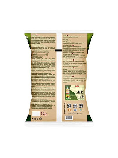 Грунт Terra Forte, универсальный, с перлитом, 10 л