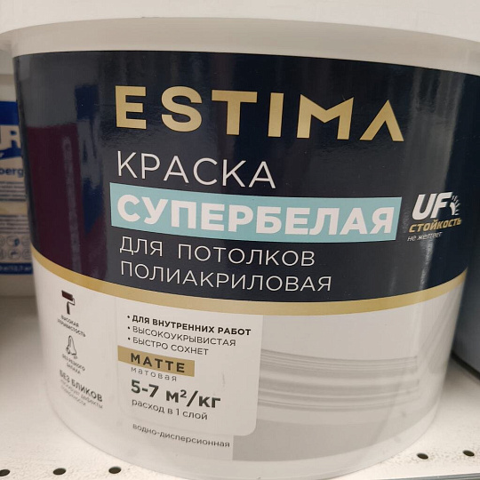 Краска водно-дисперсионная, Estima, полиакриловая, для потолков, матовая, супербелая, 13 кг