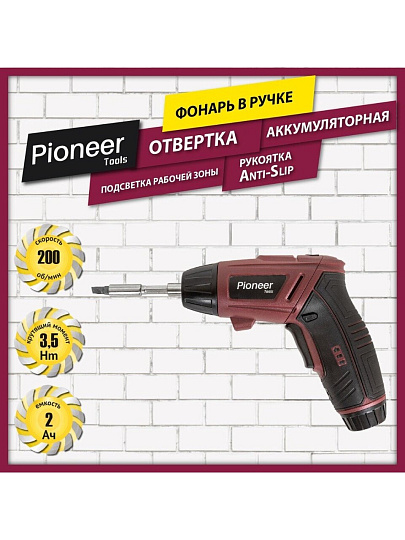 Отвертка аккумуляторная, Pioneer, CS-M0401, 4 В, 2 А.ч, Li-ion, 3.5 Н-м, 200 об/мин