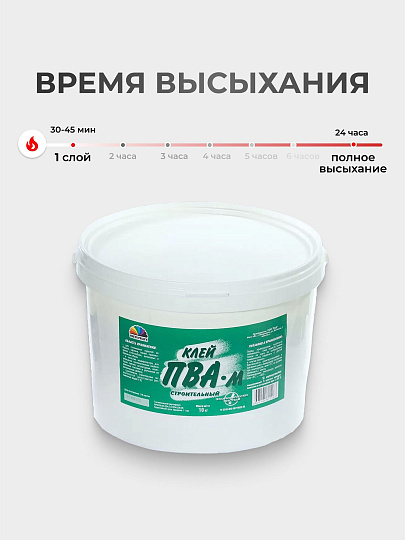 Клей ПВА Магия радуги, строительный, однокомпонентный, 10 кг