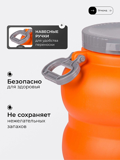 Бочка пластик, пищевая, 20 л, круглая, с ручками, оранжево-серая, М7597, Байкал, Альтернатива