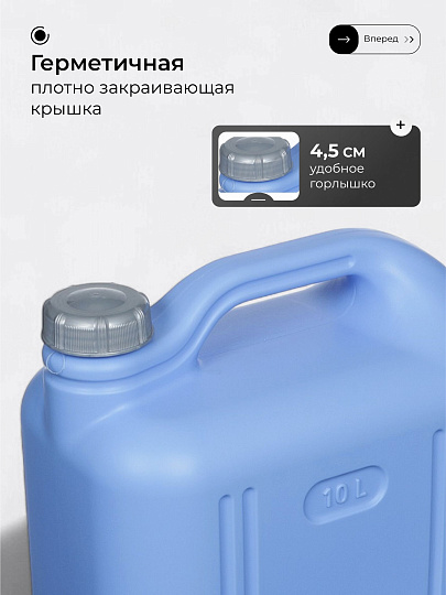 Канистра пластик, для воды, 10 л, прямоугольная, фиолетовая, С931ФИЛ, Просперо, Martika