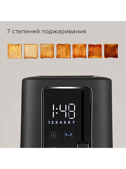 Тостер Редмонд, T905, пластик, 800 Вт, сенсорный, 7 степеней прожарки, функция разогрева и разморозки, черный